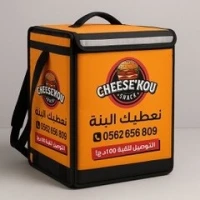 صناديق التوصيل Delivery Box