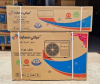 air-conditioners-climatiseur-multismart-12000btu-onoff-tropical-t3-ouled-selama-blida-algeria