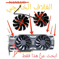 carte-graphique-شكون-عندو-gtx-1080-evga-ftw-محروقة-محتاج-الكوفر-تاعها-المشتت-الحراري-msila-algerie