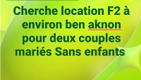 شقة-بحث-عن-كراء-غرفتين-الجزائر-بن-عكنون