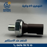 المحرك-و-علبة-السرعة-mano-de-pression-dhuile-golf-4-055-085-bar-marron-038919081ch-vw-audi-seat-skoda-جسر-قسنطينة-الجزائر