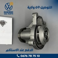 Pompe À Eau 1.2 Essence - 03D121005 (VW - Seat - Audi - Skoda)