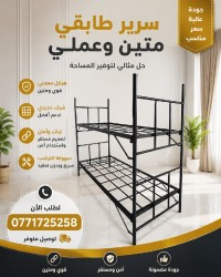 غرف-نوم-الجزائر-الكاليتوس