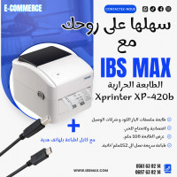 imprimantes-laser-imprimante-thermique-xprinter-xp-420b-pour-etiquettes-de-code-a-barres-et-bordereau-e-commerce-draria-alger-algerie