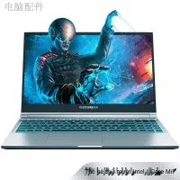 MECHREVO Z3 PRO GM5MG0O I7 10875H 32GO 512GO SSD + 2TO HDD NVIDIA RTX3060 6GO GDDR6 240HZ