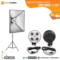 SOFTBOX 4 Lamp