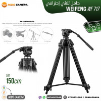 accessoires-des-appareils-tripod-weifeng-wf-717-bab-ezzouar-alger-algerie