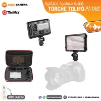 Torch TOLIFO PT-176S