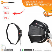 accessoires-des-appareils-softbox-flash-cobra-triopo-6590120-bab-ezzouar-alger-algerie