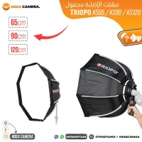 SOFTBOX FLASH COBRA TRIOPO ( 65/90/120 )