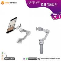 accessoires-des-appareils-dji-osmo-5-bab-ezzouar-alger-algerie