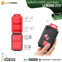 CASE LENSGO D910