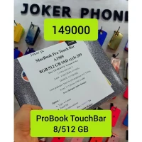 MACBOOK PRO TOUCHBAR 8/512 CYCLE 209