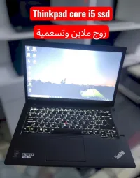 Promotion hbal les laptop b 2 mlayen 