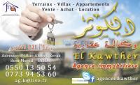 آخر-بحث-عن-شراء-عقار-البليدة-بوفاريك-الجزائر