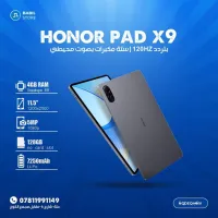 Honor tab x9 