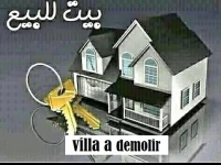 Vente Terrain Annaba Annaba