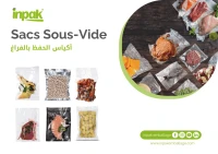 Sacs Sous Vide  أكياس الحفظ بالفراغ 