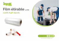 industry-manufacturing-film-etirable-lldpe-بلاستيك-الربط-بالتمدد-sidi-mhamed-bir-el-djir-algiers-algeria