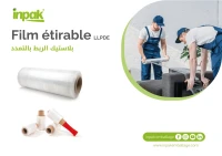Film Étirable LLDPE بلاستيك الربط بالتمدد