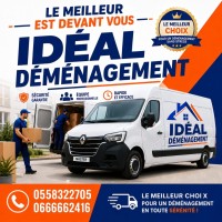 نقل-و-ترحيل-demenagement-transport-77j-24h24-عين-النعجة-طاية-باب-الزوار-بابا-حسن-حيدرة-الجزائر