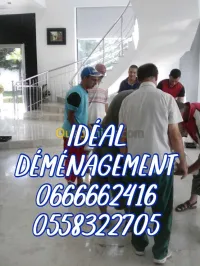 DÉMÉNAGEMENT TRANSPORT نقل والترحيلR