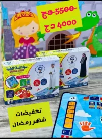 سجادة إليكترونية لتعليم الصلاة 