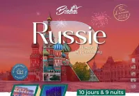 Voyage organisé Russie -Juin / Juillet 2025