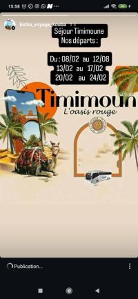 رحلة-منظمة-sejour-timimoune-fevrier-2025-القبة-الجزائر