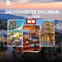 رحلة-منظمة-voyage-organise-liban-beirut-octobre-novembre-2025-القبة-الجزائر