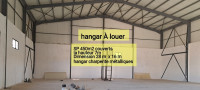 hangar-location-boumerdes-ouled-moussa-algerie