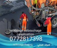 nettoyage-jardinage-camion-debouchage-canalisation-vidange-ben-aknoun-alger-algerie