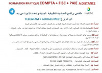 ecoles-formations-formation-en-ligne-pratique-comptabilite-fiscalite-rouiba-alger-algerie