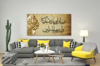 Cadre Decoratif 