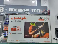 THOMSON SMART ANDROID VERSION 11