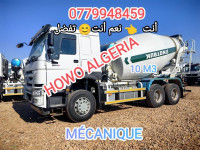 شاحنة-howo-camion-malaxeur-beton-64-et-84-2024-الجزائر-وسط