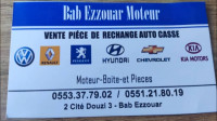 pieces-moteur-boite-et-de-rechange-bab-ezzouar-alger-algerie