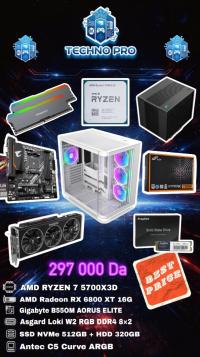 وحدات-مركزية-config-pc-ryzen-7-5700x3d-مشدا-الله-البويرة-الجزائر