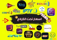 *PROMO* FUNCAM FOREVER IPTV APOLLO LYNX ATLAS PRO IRON FULL HD VIP PACKAGE KING365 KING4K TEMU VIP..