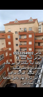 appartement-vente-f3-alger-birkhadem-algerie