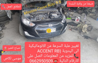 sedan-hyundai-accent-rb-4-portes-2018-djezzar-batna-algeria