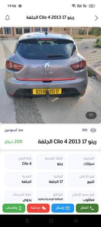 سيارات-renault-clio-4-2013-dynamique-plus-الجلفة-الجزائر