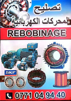 reparation-auto-diagnostic-بوبيناج-تصليح-المحركات-الكهربائية-و-المضخات-الفلاحية-المنزلية-mesra-mostaganem-algerie