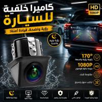 pieces-interieur-camera-alger-centre-algerie
