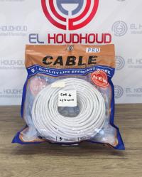 كابلات-ومحولات-cable-reseau-utp-categorie-6-cat-40m-باب-الزوار-الجزائر