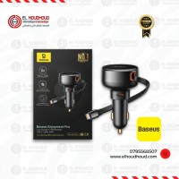 كابلات-ومحولات-chargeur-auto-ultra-rapide-baseus-no1-retractable-60w-enjoyment-pro-cable-usb-c-original-باب-الزوار-الجزائر