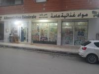 محل-كراء-الجزائر-برج-البحري