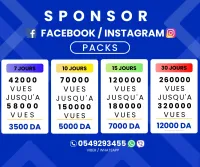 Sponsor