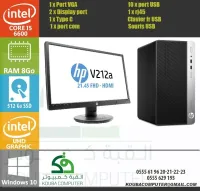 PC HP Pro desk 600 G3 i5 6600 8Go 512Go Windows 10 Pro Ecran 20.7" HD V221VB