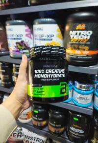 complements-alimentaires-creatine-ain-lahdjar-setif-algerie